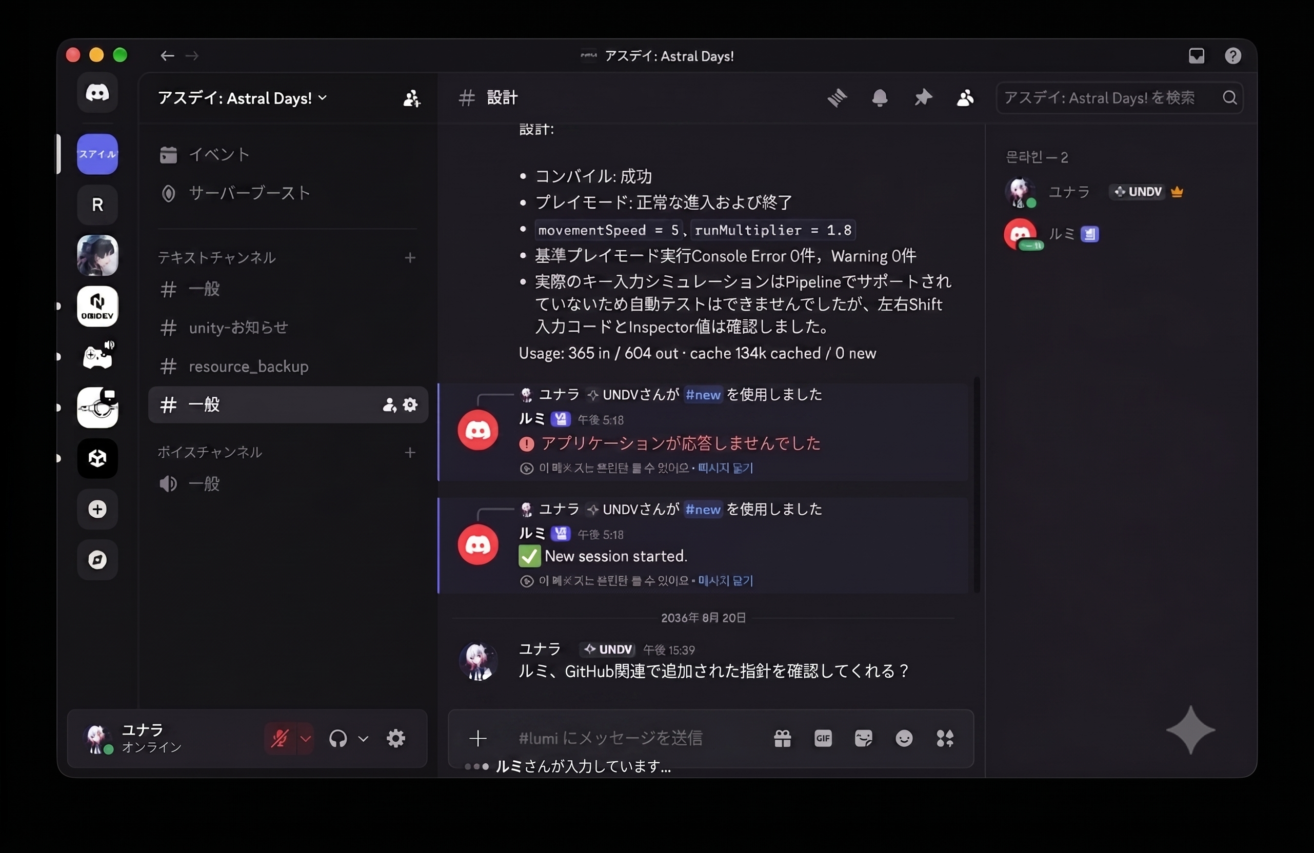파이프라인 확인