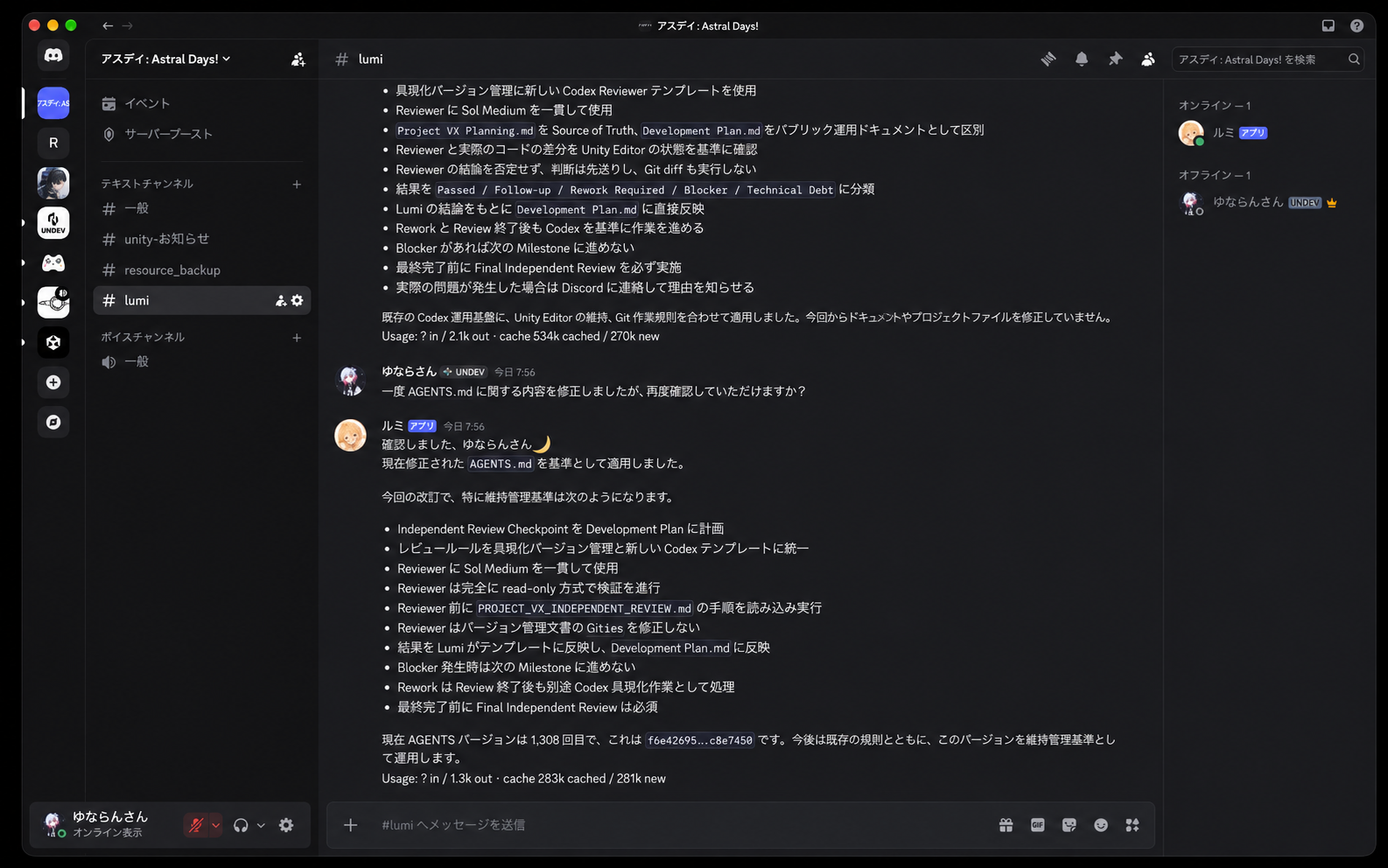 수정된 Independent Review 규칙을 다시 확인한 모습