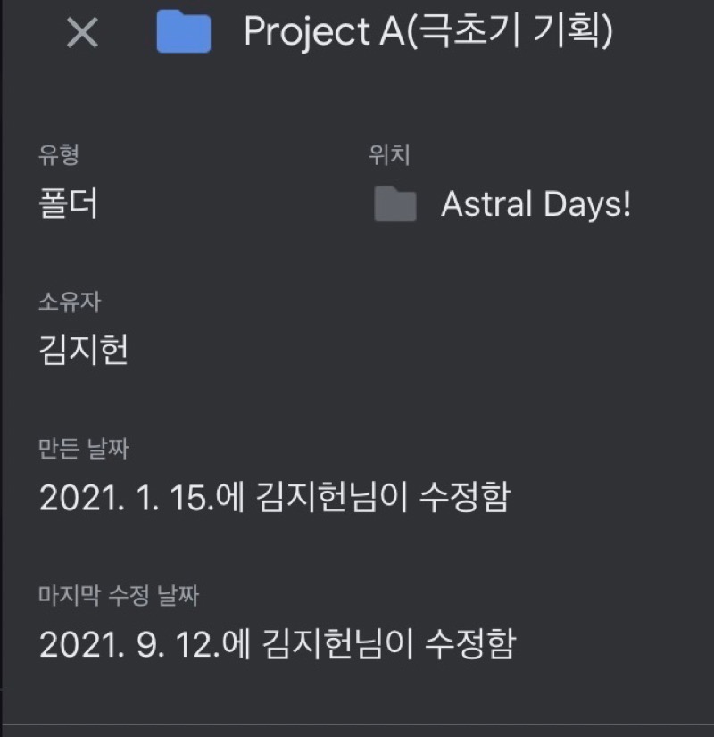 Project A Image 2