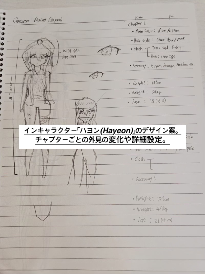 Project AD Image 5