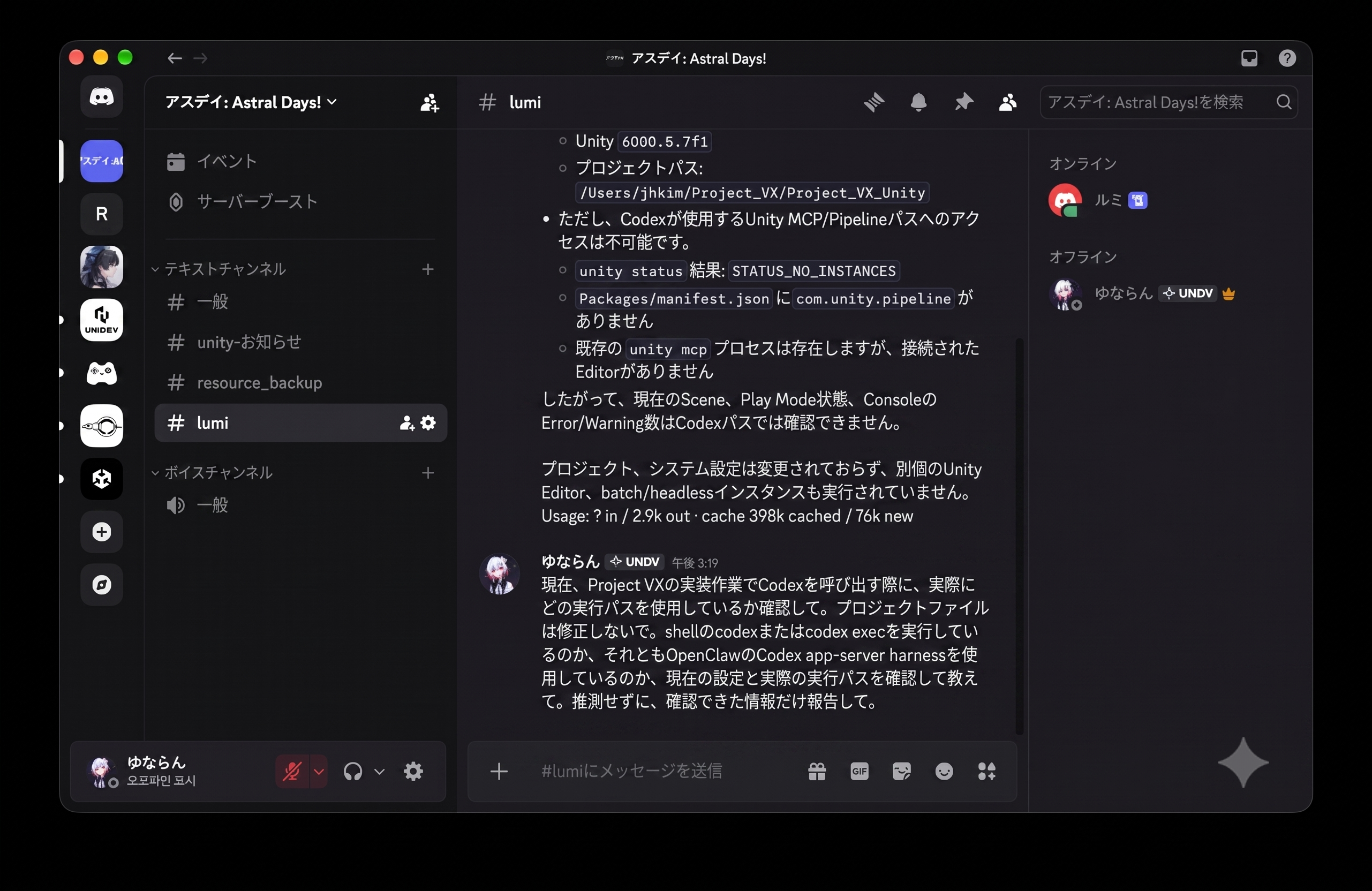 OpenClawとCodexの接続 1