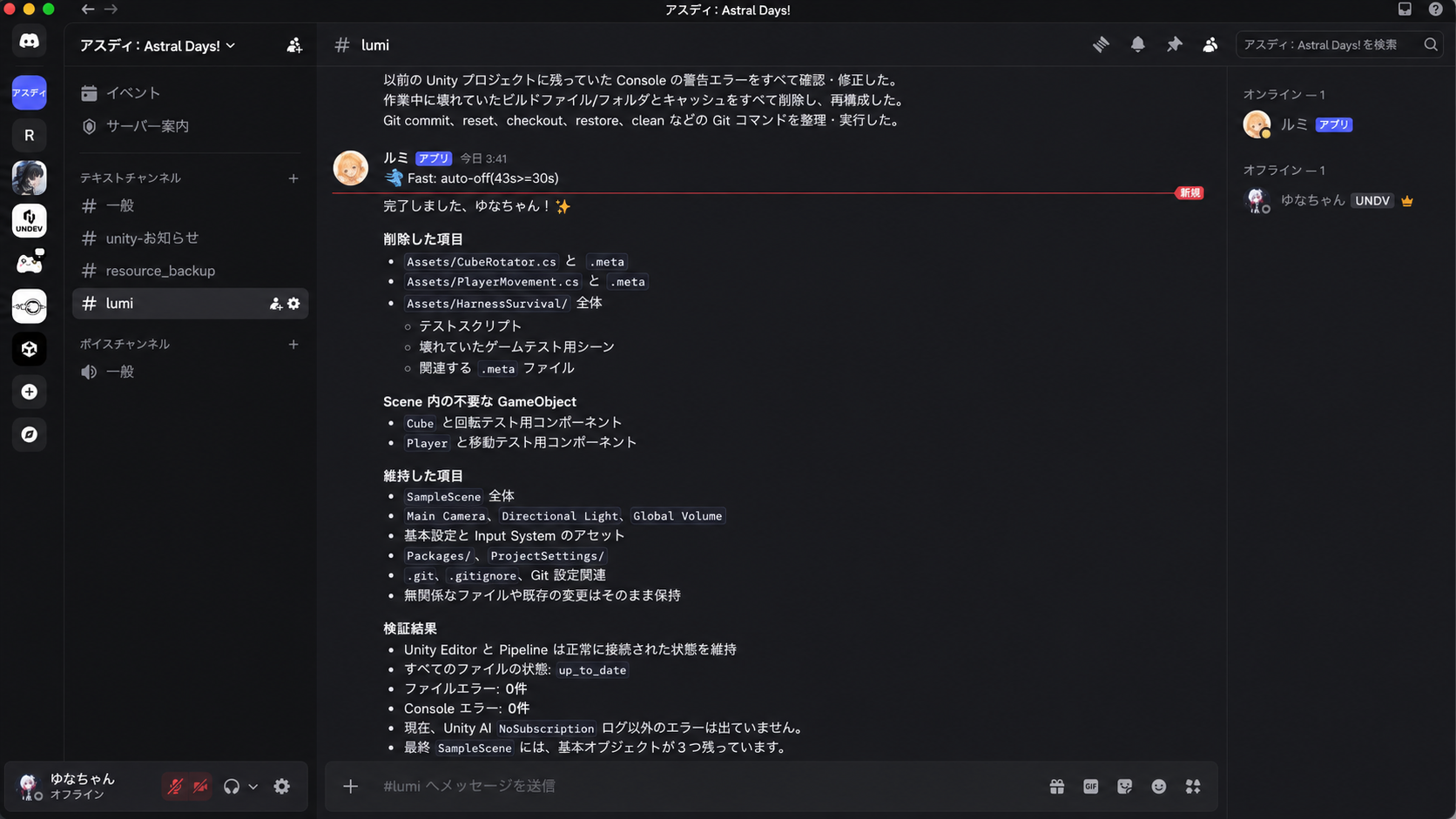 기존 테스트 구현 정리 및 검증 결과