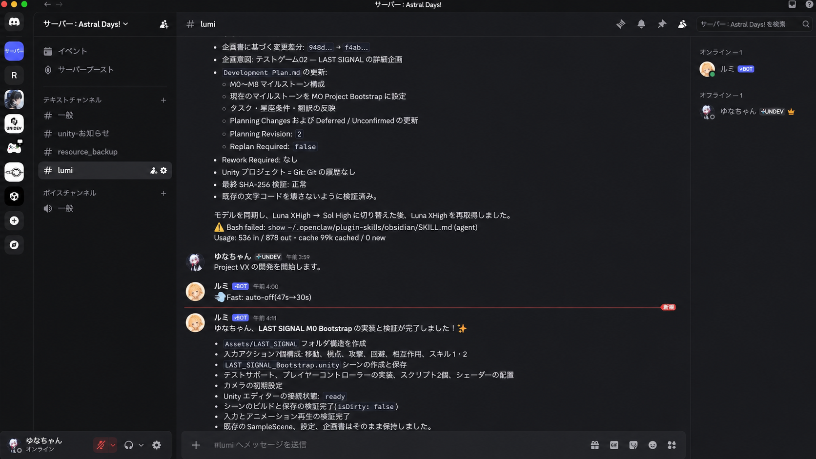 M0 Project Bootstrap 구현 및 검증 완료