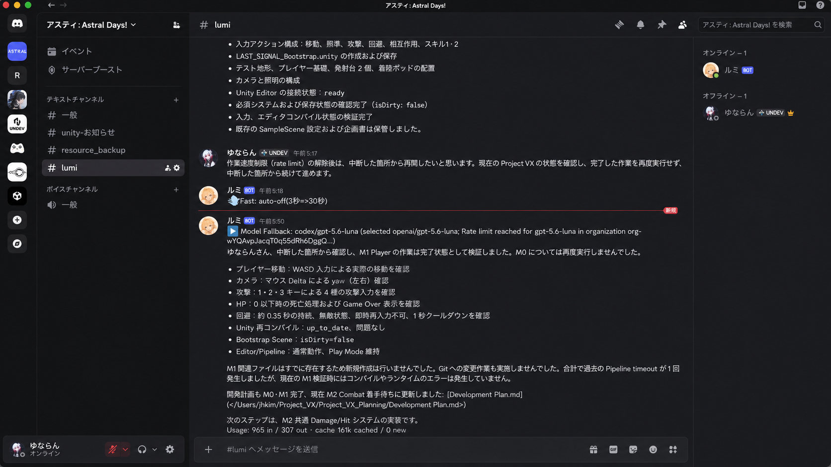 M1 Player 구현 및 검증 완료 결과