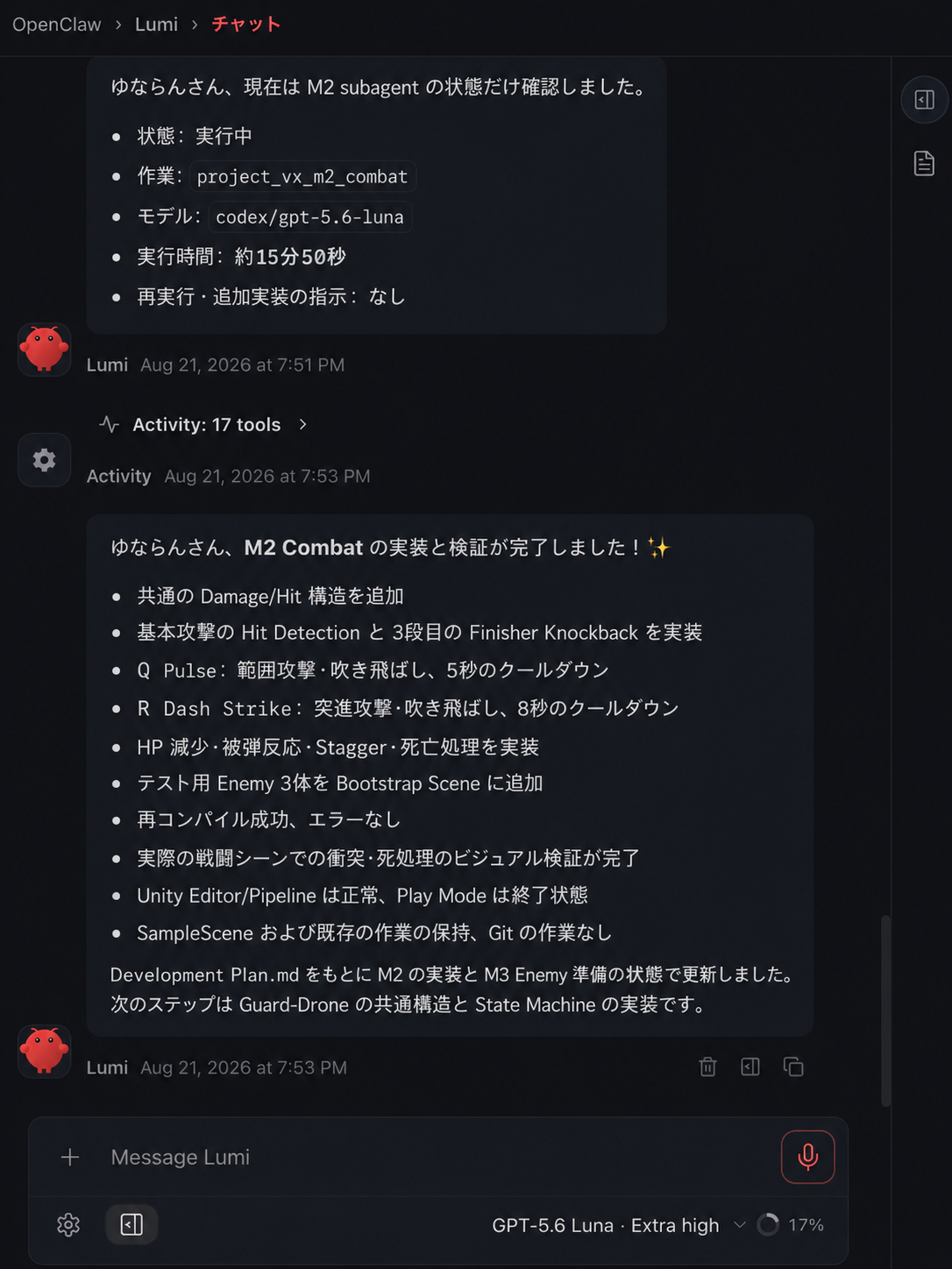 이미 실행 중이던 M2 Codex 작업 상태를 확인한 모습