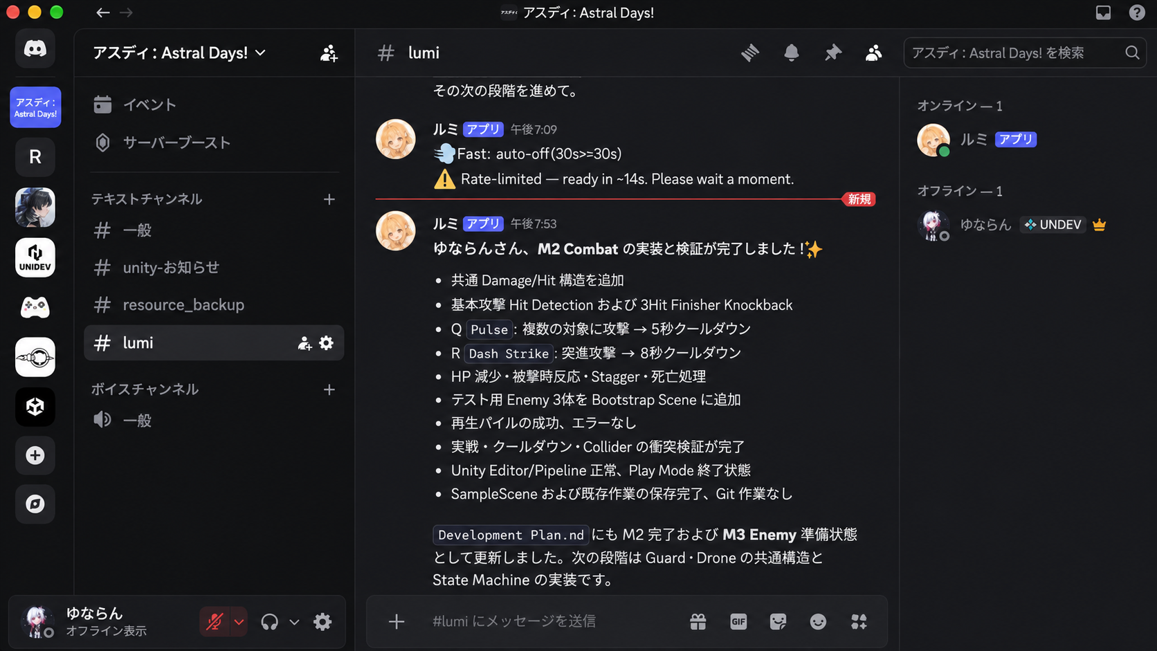 M2 Combat 구현 및 실제 Unity 검증 완료