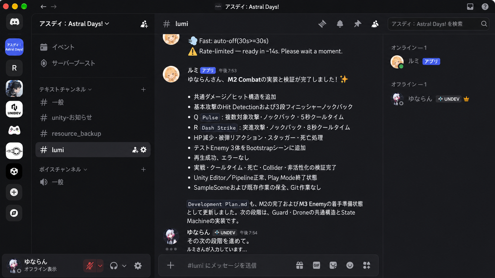 M2 완료 이후 다음 Milestone 진행을 요청한 모습