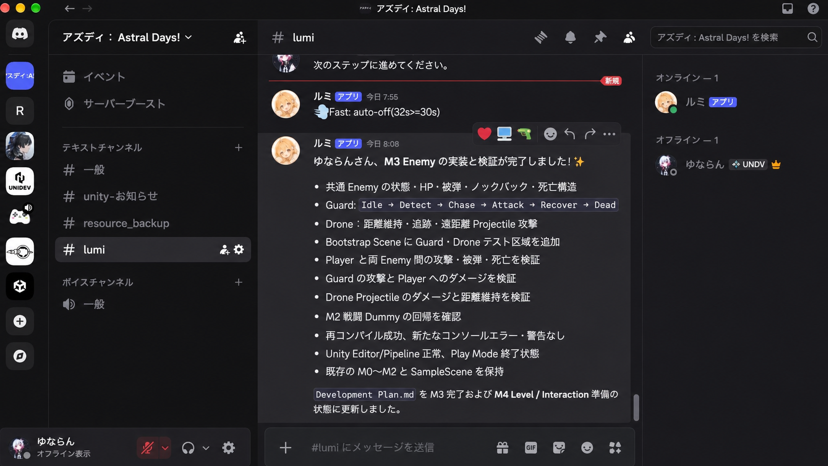 M3 Enemy 구현 및 Regression 검증 완료